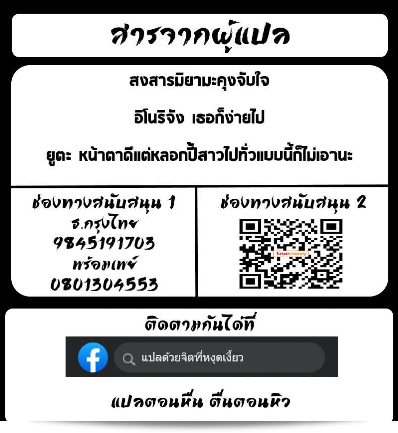 ของขวัญเพื่อเธอ "Syukurin Kimi ga Tame" - สำหรับเธอบางที 117