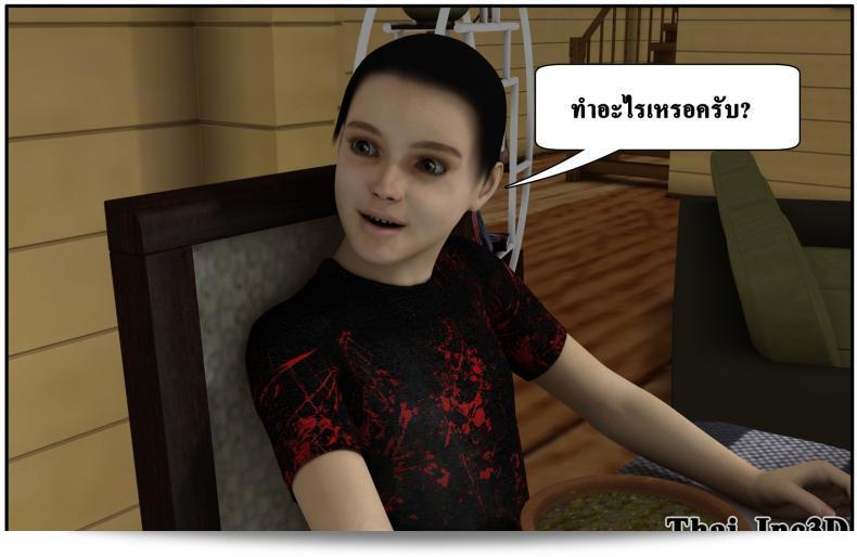 ลูกของคุณเป็นสามีของฉัน Ma Boy (Your child is my husband) ภาค 102 5