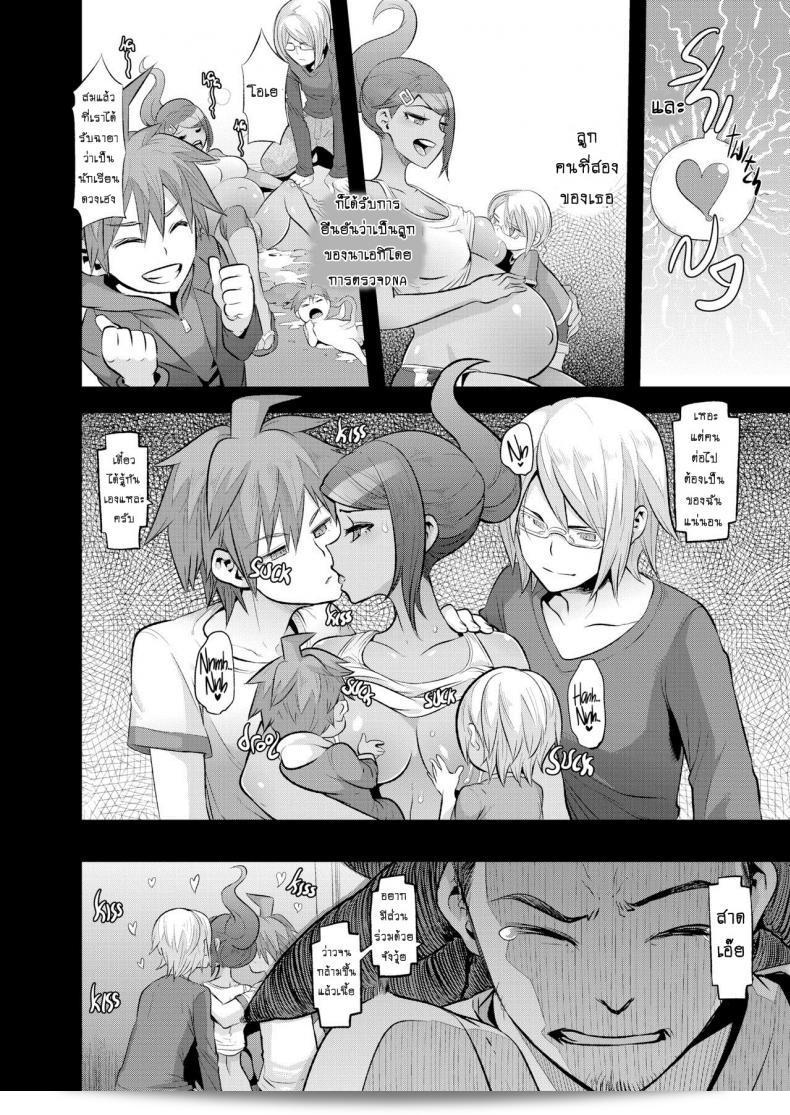 Super Panpanronpa 1 (Danganronpa) ภาค 2 ในโรงเรียนมรณะ (C90) โดย DA HOOTCH (ShindoL) เป็นการผ่านปริศนาที่น่าตื่นเต้นที่คุณไม่ควรพลาด! 9