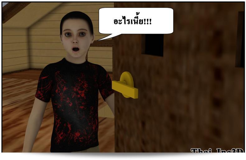 ลูกของคุณเป็นสามีของฉัน Ma Boy (Your child is my husband) ภาค 102 19