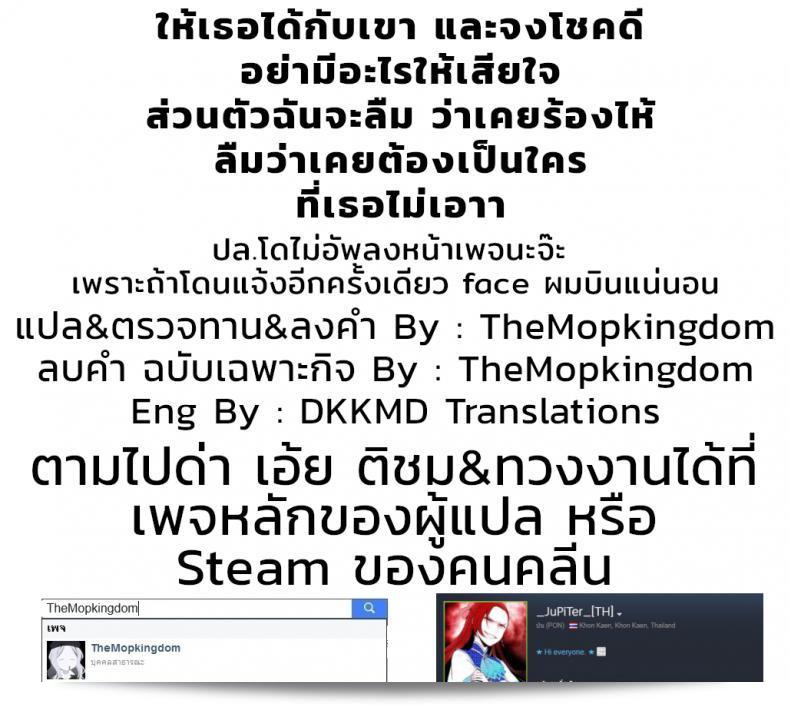 ภาค 3 ของ "ความสัมพันธ์ที่ผิดเพี้ยน [Yasu] Ibitsu na Kankei ~Manatsu no YariCir Rankou Gasshuku (Ibitsu na Kankei)" 49