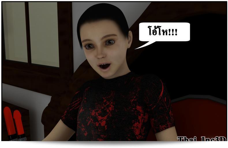 ลูกของคุณเป็นสามีของฉัน Ma Boy (Your child is my husband) ภาค 102 101