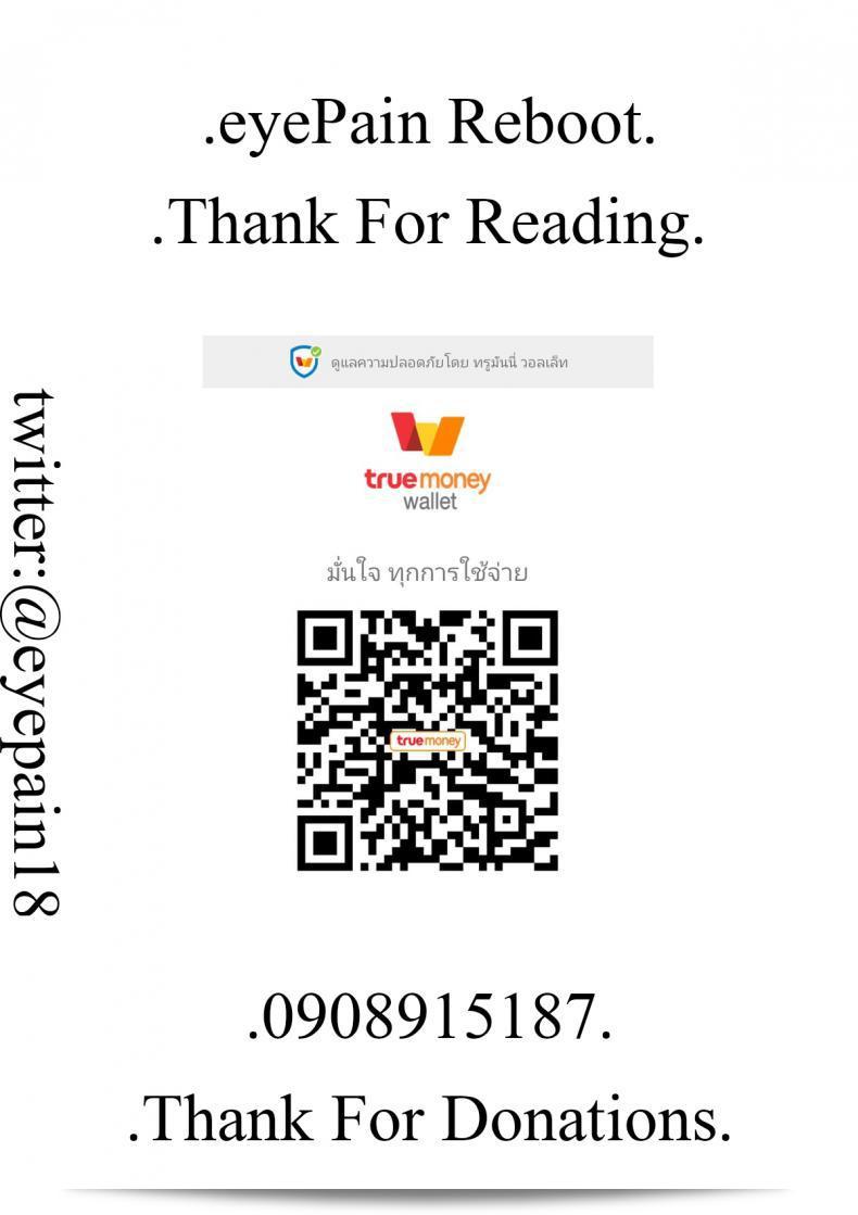 เปลี่ยนไปมาก [Ikuhana niro] Aka pg 57