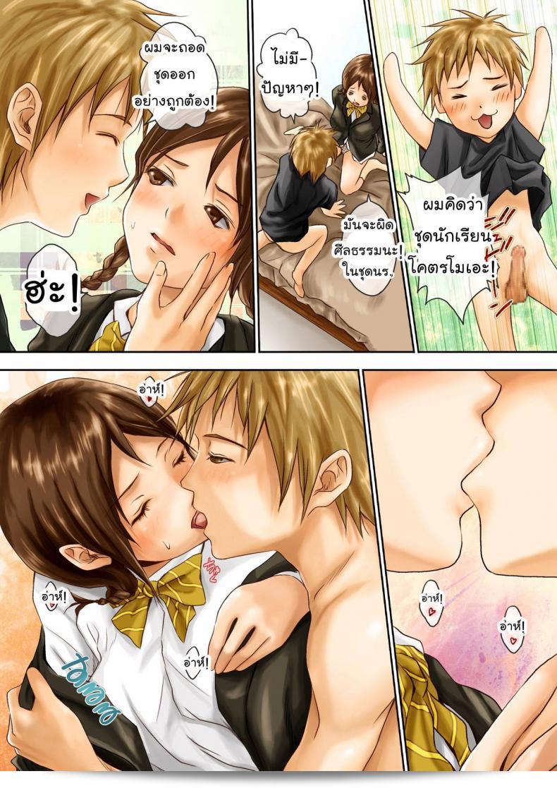 น้ำตาลทราย KinoeBi Brown Sugar 13