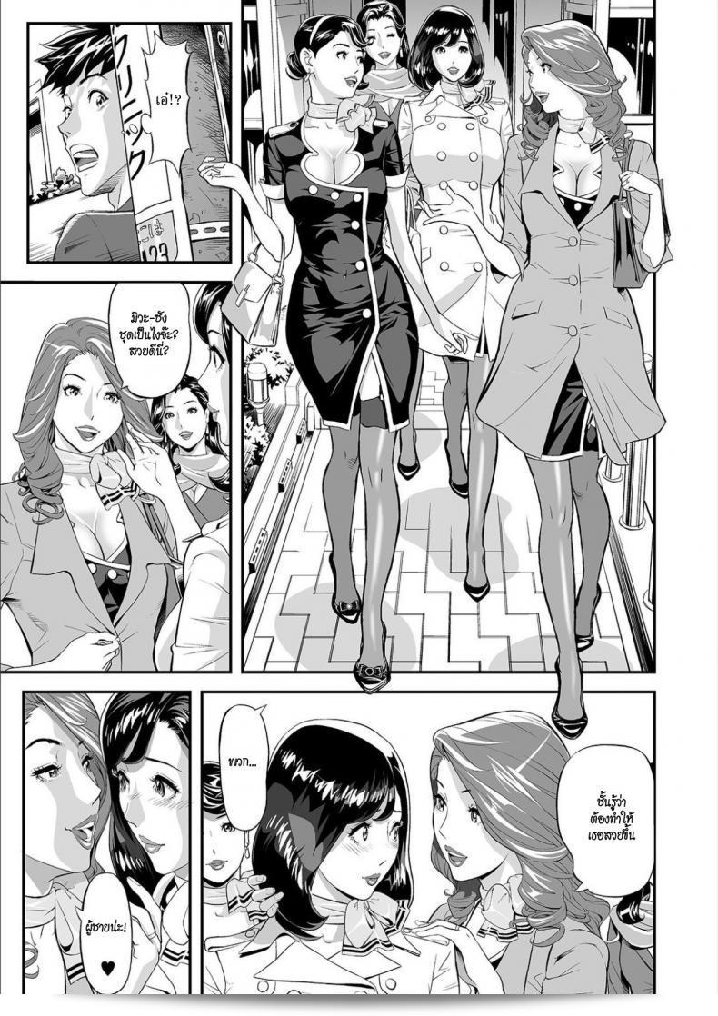เมื่อผมติดตามแม่ [Hara Shigeyuki] Mama Moe ~Haha o Bikou Shite Mita Ken~ 9