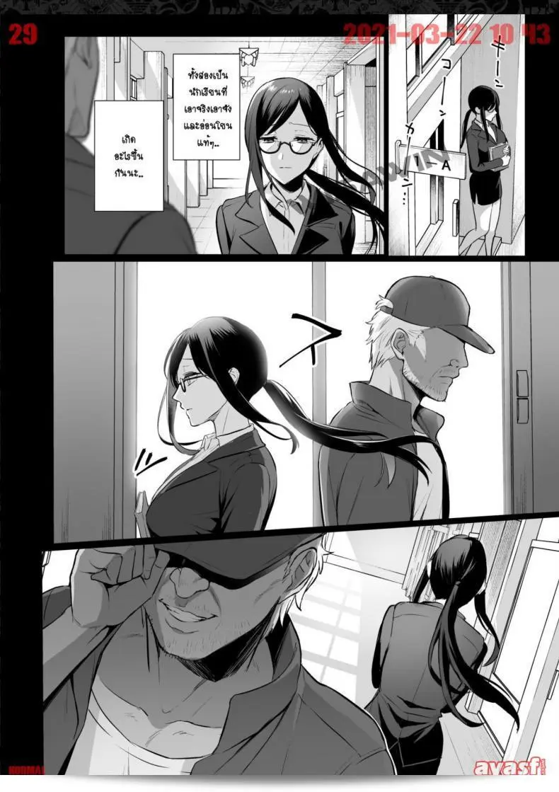 เสียดายที่คุณเชื่อว่า "AMAM (Ame Arare) Toshoshitsu no Kanojo Seiso na Kimi ga Ochiru made" ช่วงที่ 4 57
