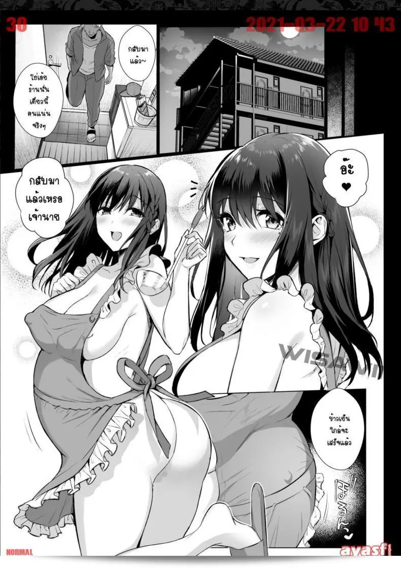 เสียดายที่คุณเชื่อว่า "AMAM (Ame Arare) Toshoshitsu no Kanojo Seiso na Kimi ga Ochiru made" ช่วงที่ 4 59