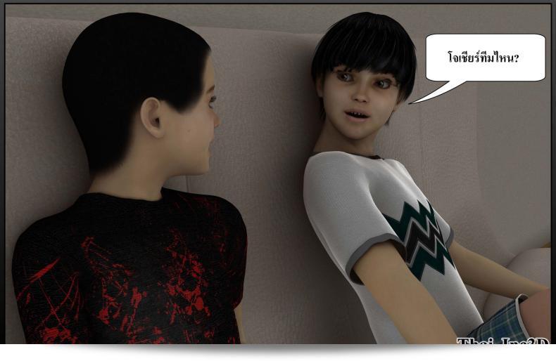 ลูกของคุณกลายเป็นสามีของฉัน Ma Boy (Your son becomes My Husband) ภาค 111 37