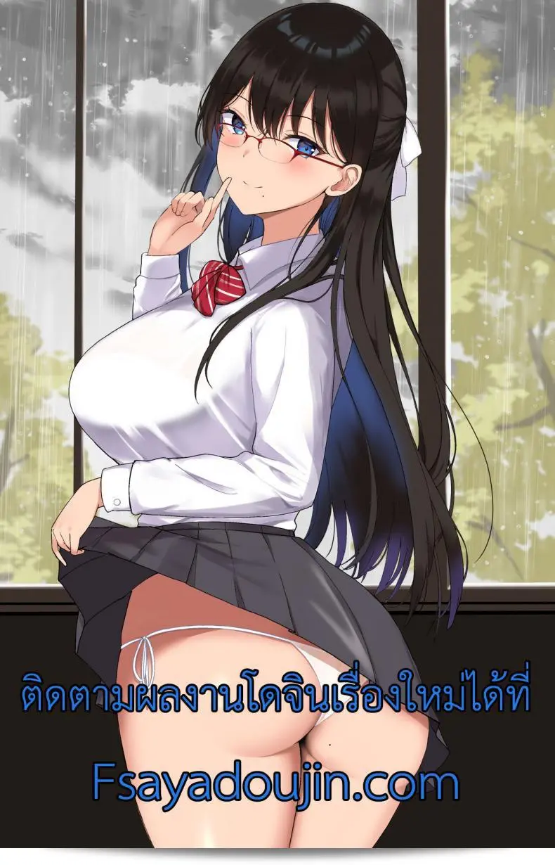 เสียดายที่คุณเชื่อว่า "AMAM (Ame Arare) Toshoshitsu no Kanojo Seiso na Kimi ga Ochiru made" ช่วงที่ 4 77