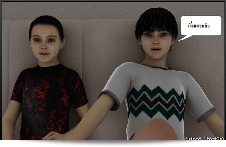 ลูกของคุณกลายเป็นสามีของฉัน Ma Boy (Your son becomes My Husband) ภาค 111 43
