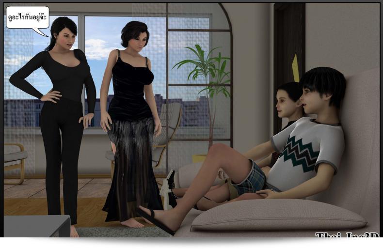 ลูกของคุณกลายเป็นสามีของฉัน Ma Boy (Your son becomes My Husband) ภาค 111 49