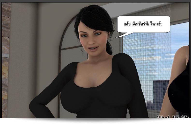 ลูกของคุณกลายเป็นสามีของฉัน Ma Boy (Your son becomes My Husband) ภาค 111 55