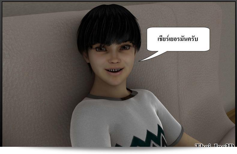 ลูกของคุณกลายเป็นสามีของฉัน Ma Boy (Your son becomes My Husband) ภาค 111 57