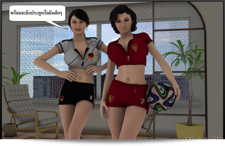 ลูกของคุณกลายเป็นสามีของฉัน Ma Boy (Your son becomes My Husband) ภาค 111 83