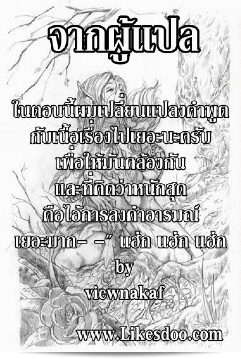 โปรดสงบใจนิดหน่อย เพราะใจกำลังเต็มไปด้วยความตื่นเต้น CL-orz 32 (Nisekoi) (SC61) [clesta (Cle Masahiro)] 27