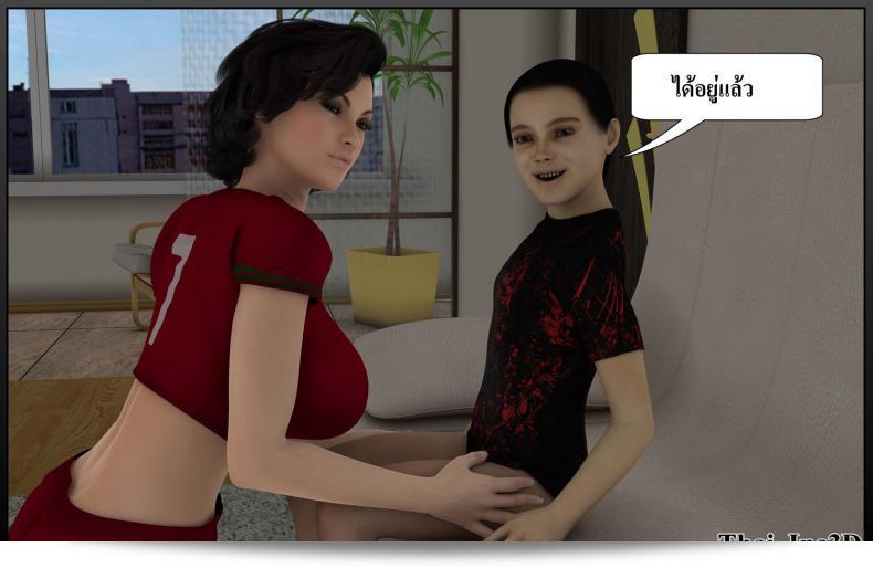 ลูกของคุณกลายเป็นสามีของฉัน Ma Boy (Your son becomes My Husband) ภาค 111 113