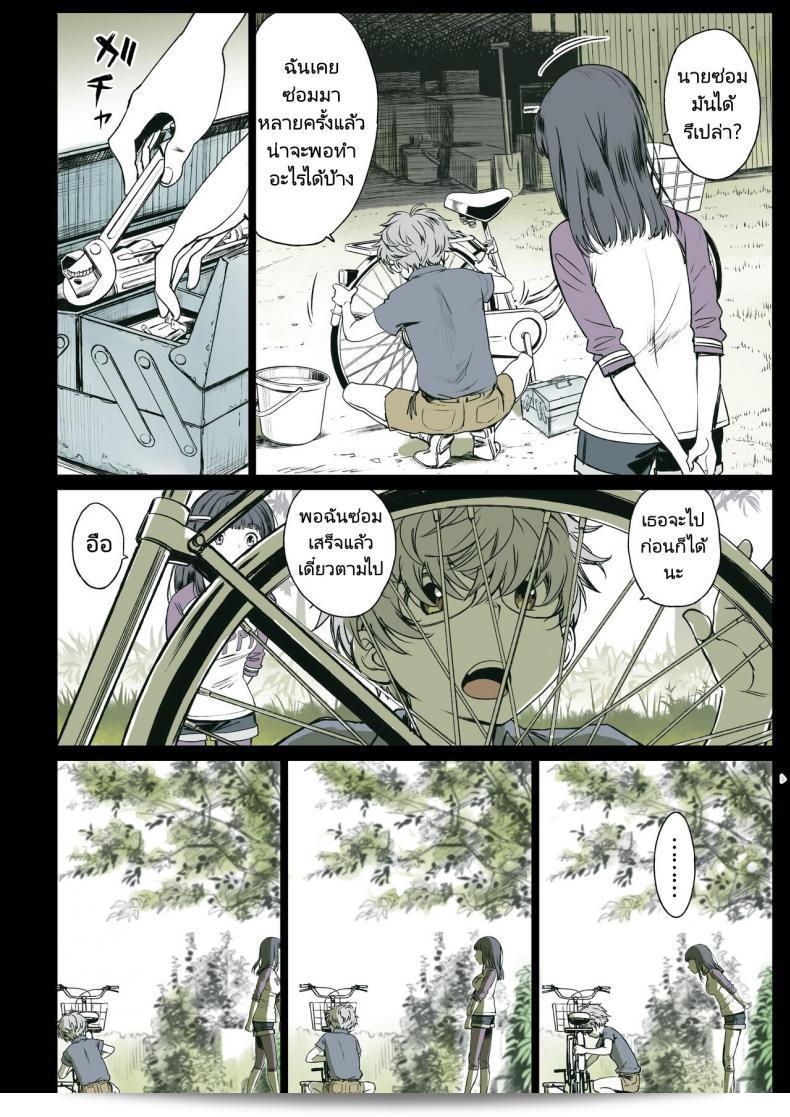 ความสัมพันธ์ที่น่ารักของเพื่อนในวัยเด็ก [Miyabi] Futari no Aishou Osananajimi to Nettori Icha Love ภาค 1 5