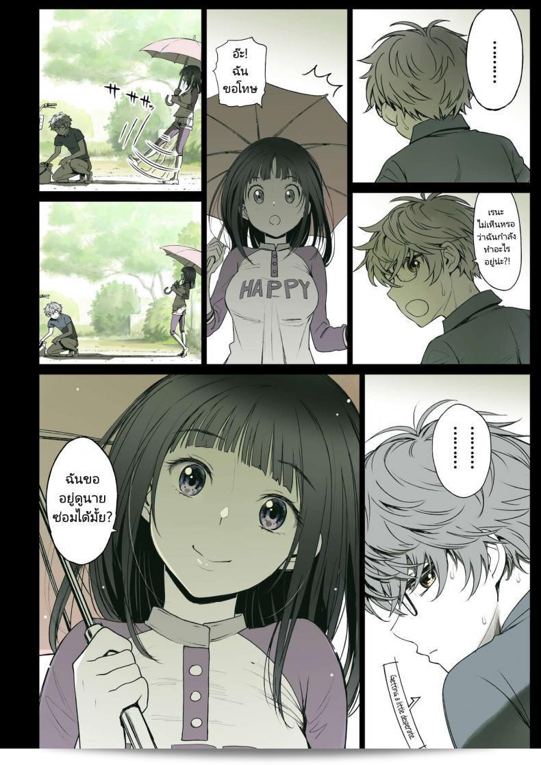 ความสัมพันธ์ที่น่ารักของเพื่อนในวัยเด็ก [Miyabi] Futari no Aishou Osananajimi to Nettori Icha Love ภาค 1 9