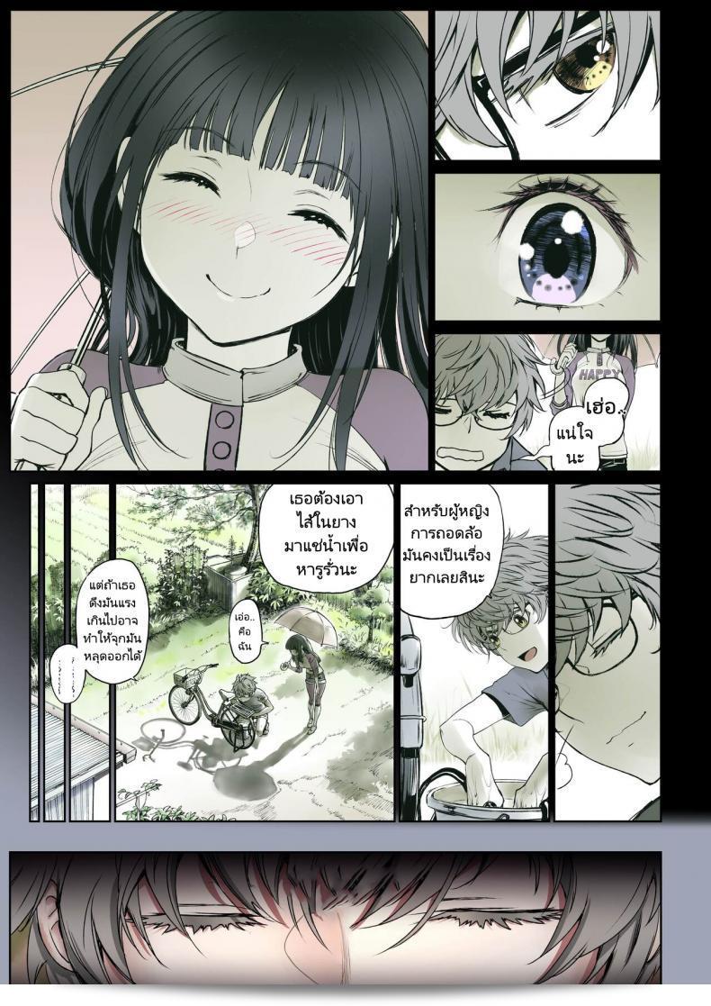ความสัมพันธ์ที่น่ารักของเพื่อนในวัยเด็ก [Miyabi] Futari no Aishou Osananajimi to Nettori Icha Love ภาค 1 11