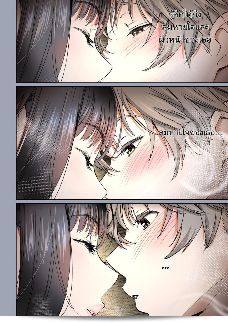 ความสัมพันธ์ที่น่ารักของเพื่อนในวัยเด็ก [Miyabi] Futari no Aishou Osananajimi to Nettori Icha Love ภาค 1 21