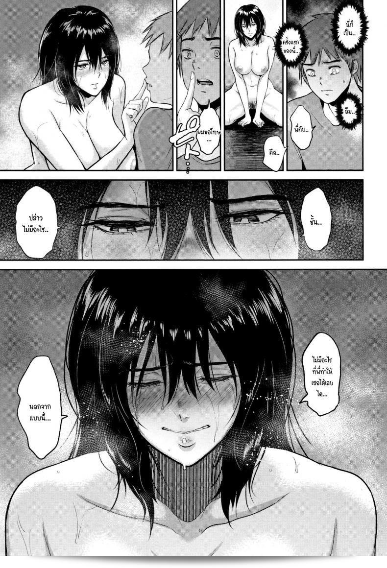 พี่ทำได้แค่นี้ [Bifidus] Darashinai Ane wa Suki desu ka
คุณชอบสาวที่ไม่ทำอะไรผิดพลาดใช่ไหม 31