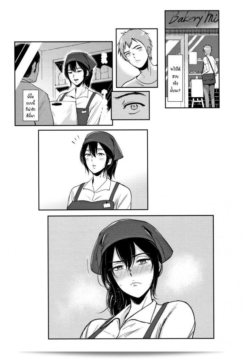 พี่ทำได้แค่นี้ [Bifidus] Darashinai Ane wa Suki desu ka
คุณชอบสาวที่ไม่ทำอะไรผิดพลาดใช่ไหม 47