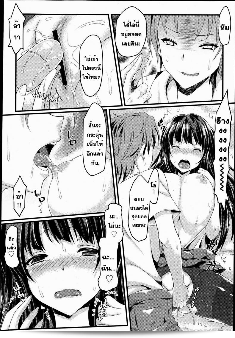 รถไฟบรรจุความเป็นรัก [Mushi] Omorashi Musume Train (การ์ตูนมายฮิเมะมุสุอค์ แอ็คท์. 06 2013-06) 23