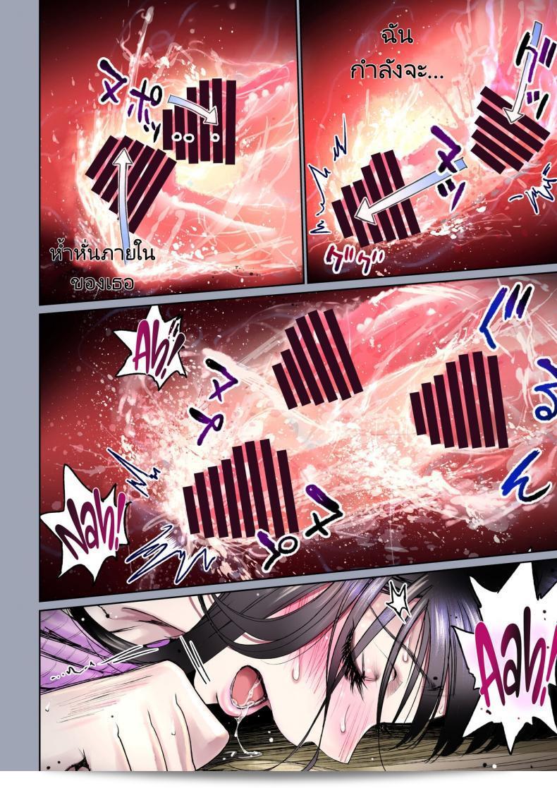ความสัมพันธ์ที่น่ารักของเพื่อนในวัยเด็ก [Miyabi] Futari no Aishou Osananajimi to Nettori Icha Love ภาค 1 101