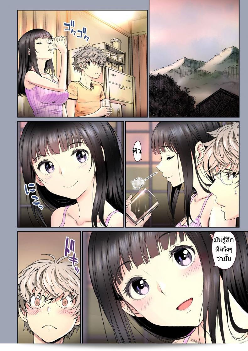ความสัมพันธ์ที่น่ารักของเพื่อนในวัยเด็ก [Miyabi] Futari no Aishou Osananajimi to Nettori Icha Love ภาค 1 161