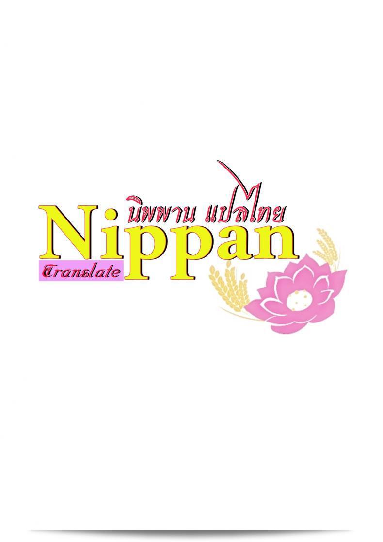 ความสัมพันธ์ที่น่ารักของเพื่อนในวัยเด็ก [Miyabi] Futari no Aishou Osananajimi to Nettori Icha Love ภาค 1 171