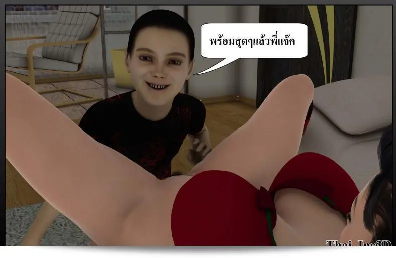 ลูกของคุณกล่าวว่าเป็นสามีของฉัน Ma Boy (Your son is My Husband) ภาค 113 19