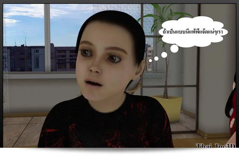 ลูกของคุณกล่าวว่าเป็นสามีของฉัน Ma Boy (Your son is My Husband) ภาค 113 51