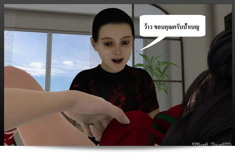 ลูกของคุณกล่าวว่าเป็นสามีของฉัน Ma Boy (Your son is My Husband) ภาค 113 59