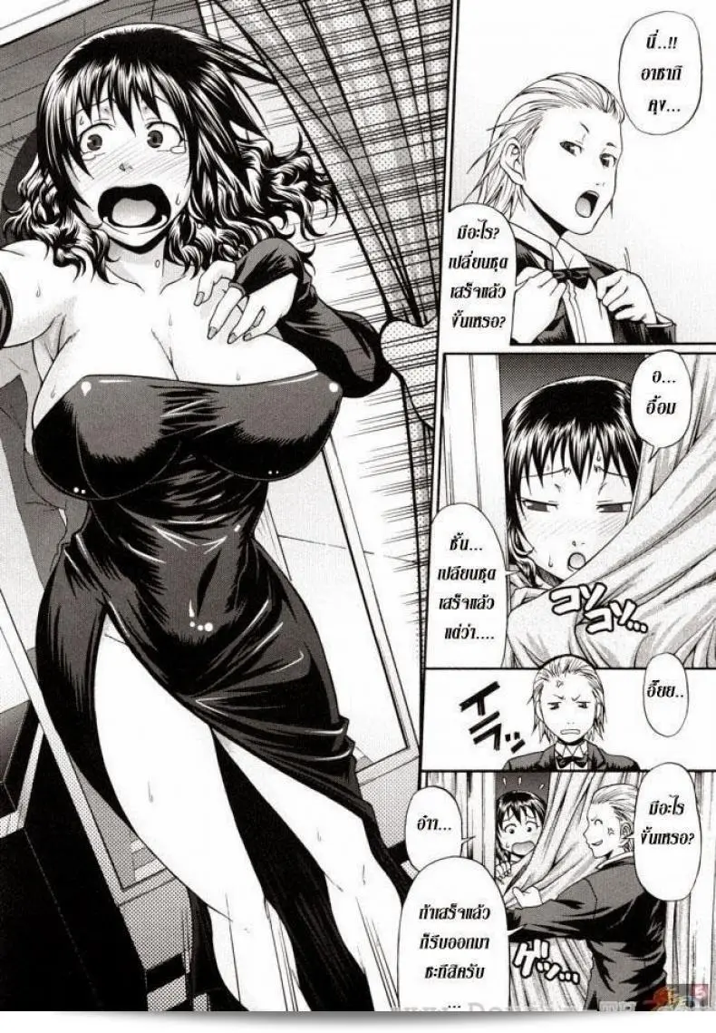 กระต่ายน้อยชื่อ [Chiba Toshirou] กำลังสอยรักจาก Funny Bunny ครับ 3