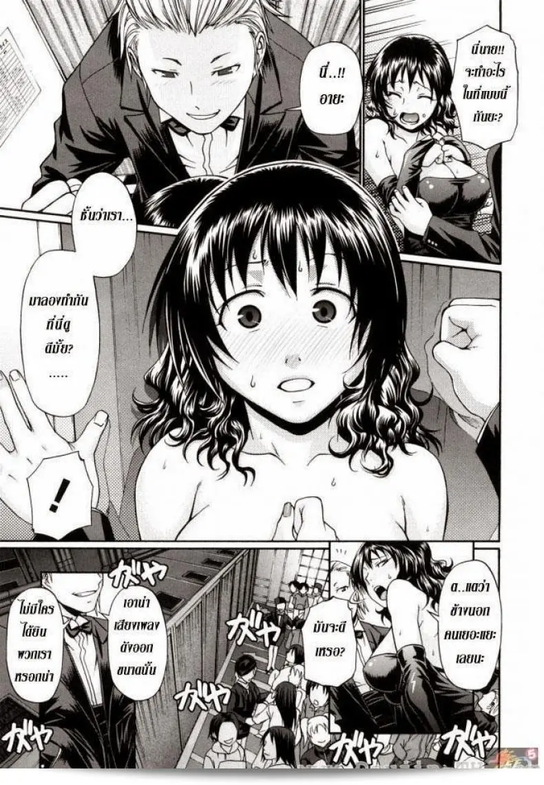 กระต่ายน้อยชื่อ [Chiba Toshirou] กำลังสอยรักจาก Funny Bunny ครับ 9