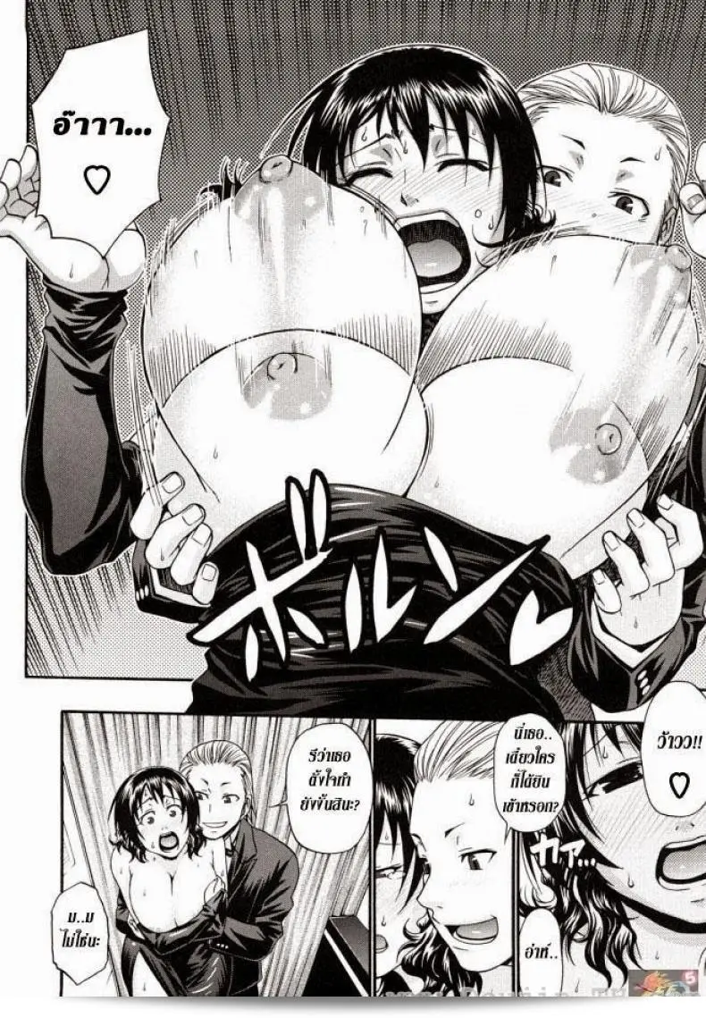 กระต่ายน้อยชื่อ [Chiba Toshirou] กำลังสอยรักจาก Funny Bunny ครับ 15