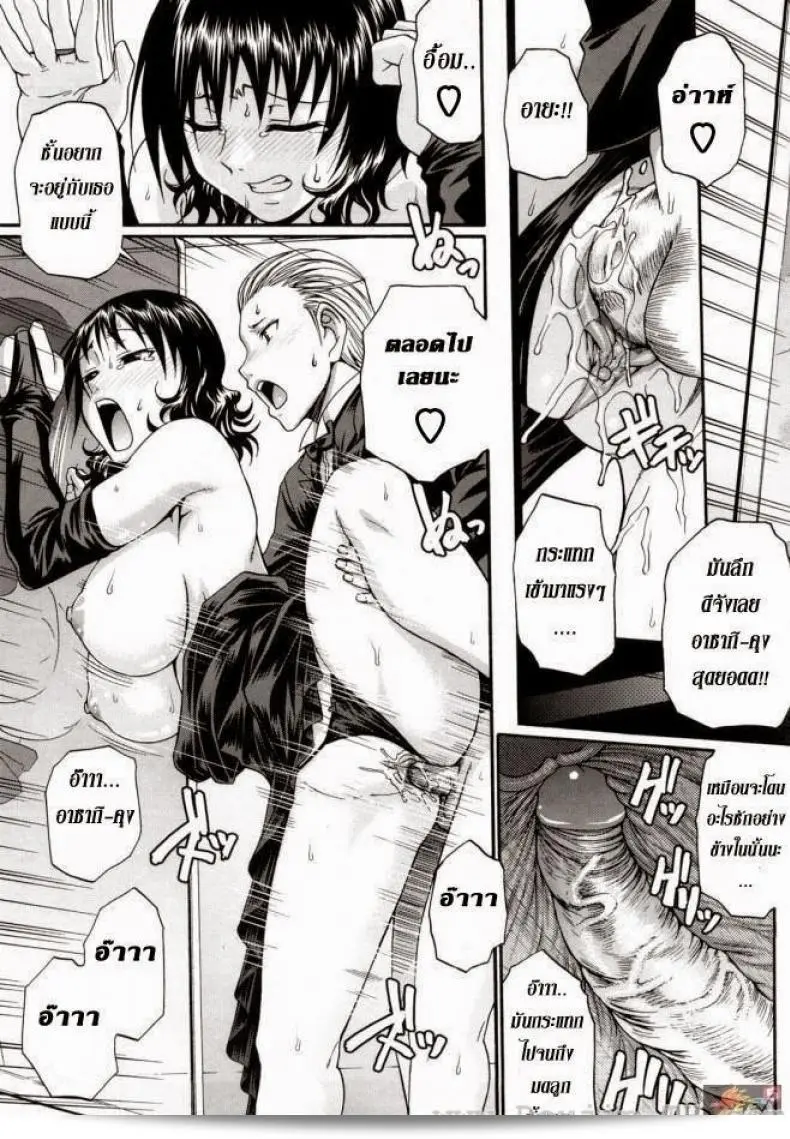 กระต่ายน้อยชื่อ [Chiba Toshirou] กำลังสอยรักจาก Funny Bunny ครับ 33