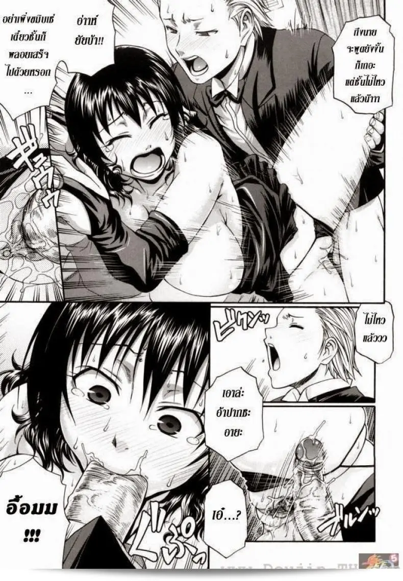 กระต่ายน้อยชื่อ [Chiba Toshirou] กำลังสอยรักจาก Funny Bunny ครับ 37