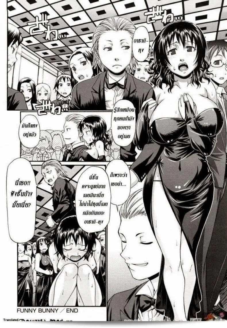 กระต่ายน้อยชื่อ [Chiba Toshirou] กำลังสอยรักจาก Funny Bunny ครับ 41