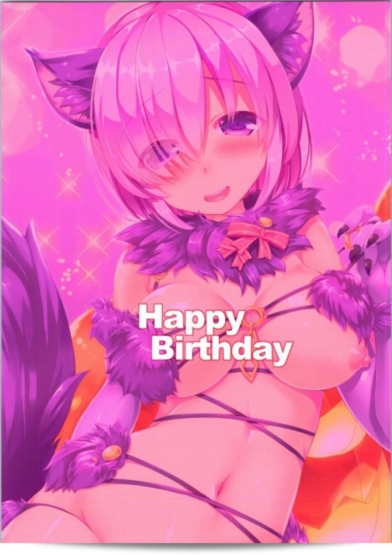 วิธีการดาวน์โหลดและติดตั้งเกม "มานา (SC2016 Autumn)" และ "Happy Birthday (MARUchang) Dangerous Eden (Fate/Grand Order)" 27