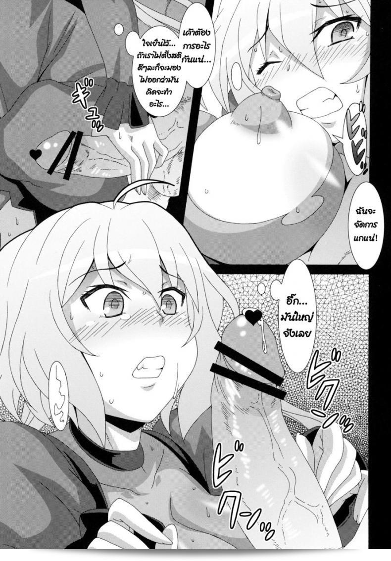 ถูกจับติดขัด และถูกข่มขืน (COMIC1☆6) [Akusei-Shinseibutsu (Nori)] CRYSTAL BREAK (Senki Zesshou Symphogear) 11