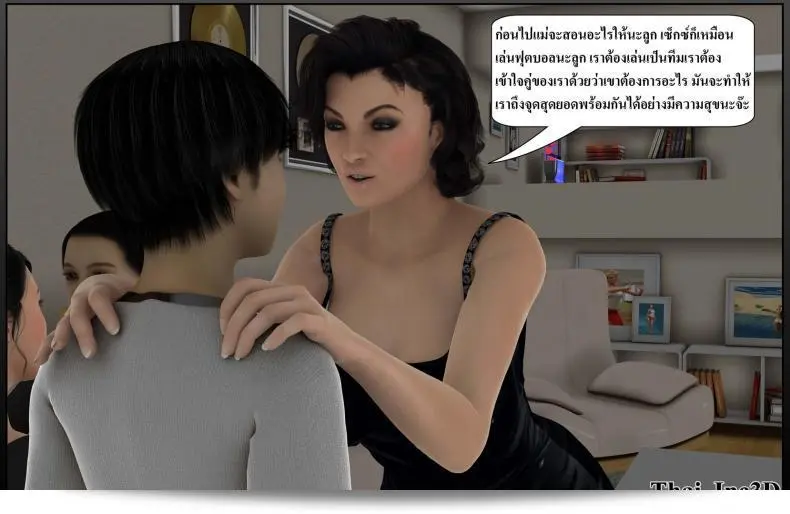 ลูกของคุณกล่าวว่าเป็นสามีของฉัน Ma Boy (Your son is My Husband) ภาค 113 123