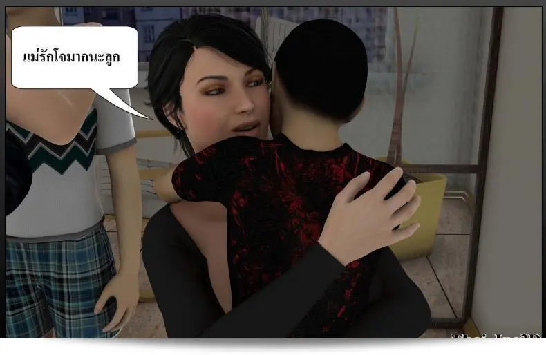 ลูกของคุณกล่าวว่าเป็นสามีของฉัน Ma Boy (Your son is My Husband) ภาค 113 133