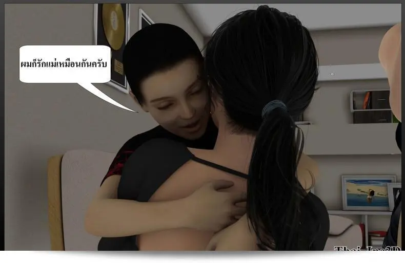 ลูกของคุณกล่าวว่าเป็นสามีของฉัน Ma Boy (Your son is My Husband) ภาค 113 135