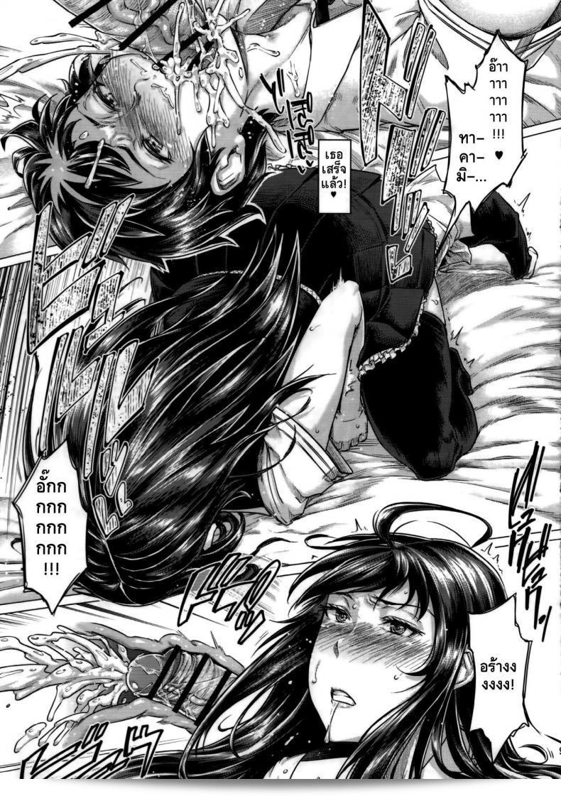 งเธอใหญ่กว่าผมอีก (C91) [Shichimen Soka (Sturkey)] Honoo no Majo ni Oshiri Ijirareru Hon (Witch Craft Works) 15