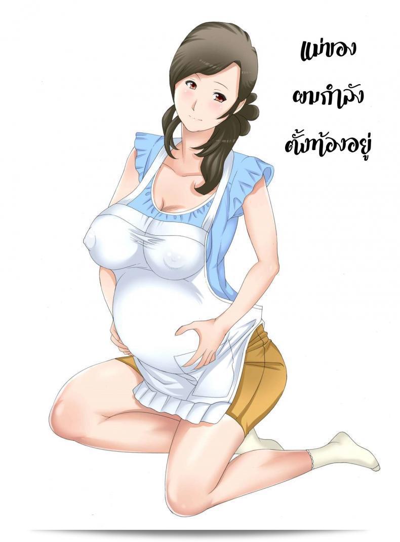 ความสุขของฉันคือ "Fuuga Boshi Soukan ~Kaa-san wa Saikou no Onapet" ภาค 3 17