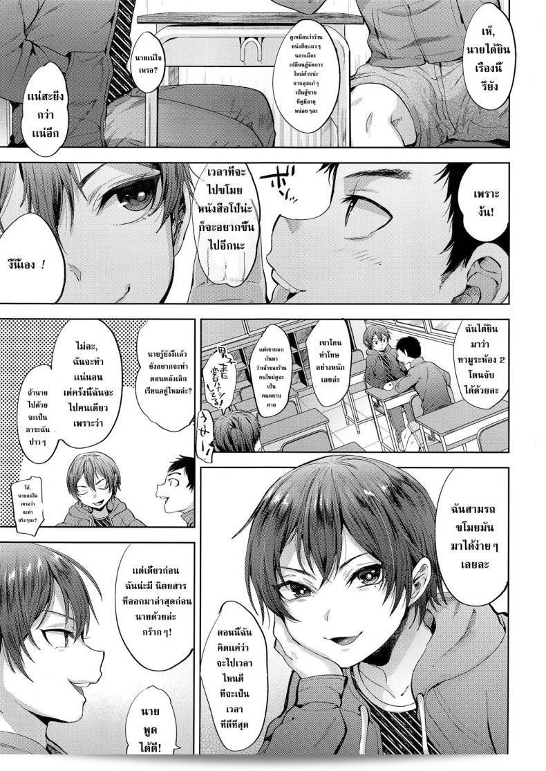 (C95) [Seki Sabato (Tsukuru)] Manbiki Josou Shounen Oshioki Fuck  เป็นการลักพาตั้งแต่หนังสือโป๊