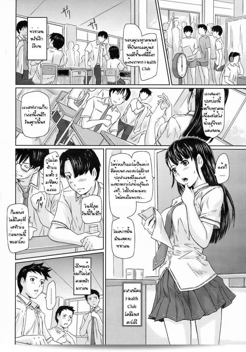 งานเทศกาลและการประลองน้ำสุดอลังการ [Kisaragi Gunma] คิมิโนะโยเซ๊ยฮันโนว์ 3
