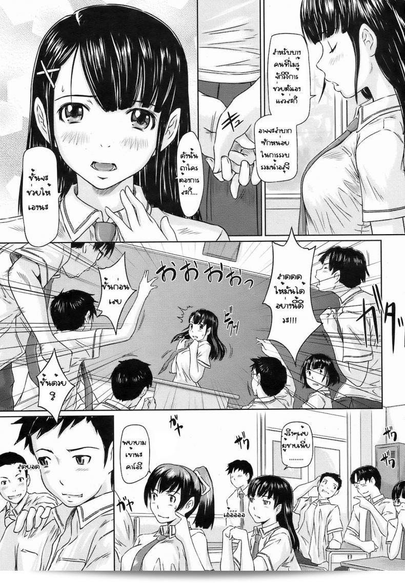 งานเทศกาลและการประลองน้ำสุดอลังการ [Kisaragi Gunma] คิมิโนะโยเซ๊ยฮันโนว์ 5