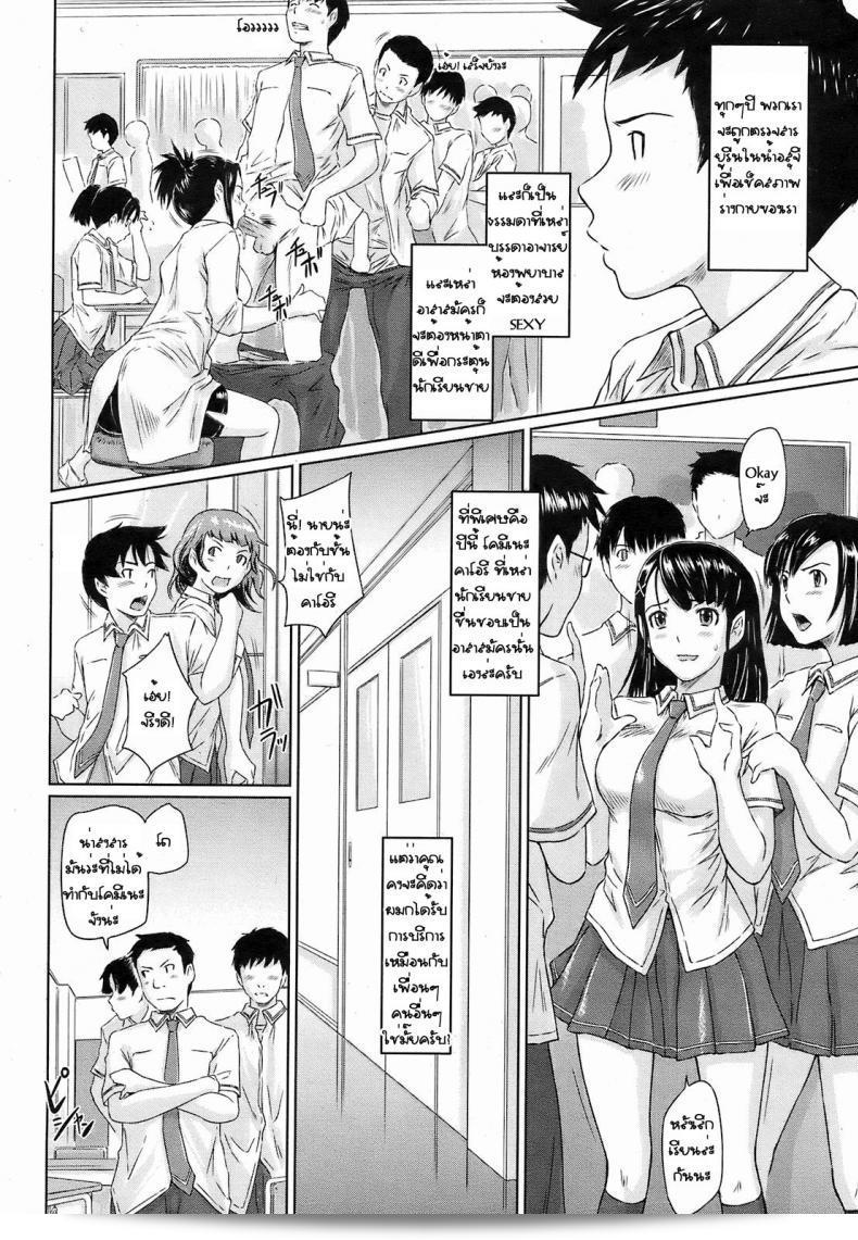 งานเทศกาลและการประลองน้ำสุดอลังการ [Kisaragi Gunma] คิมิโนะโยเซ๊ยฮันโนว์ 7